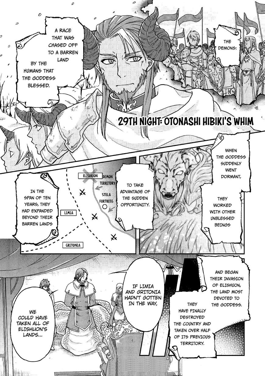 Tsukimichi: Moonlit Fantasy, Chapter 29 image 01